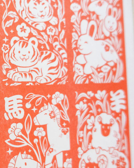 Zodiac